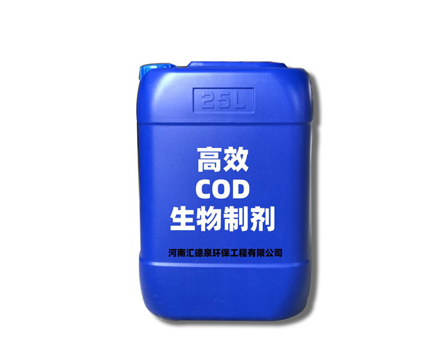 高效COD生物凈水劑